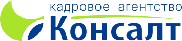 Кадровое Агентство КОНСАЛТ