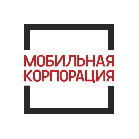 ООО «Мобильная корпорация»